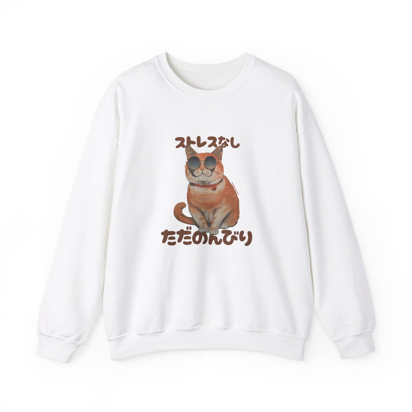 No Stress Just Vibing Cat Sweatshirt