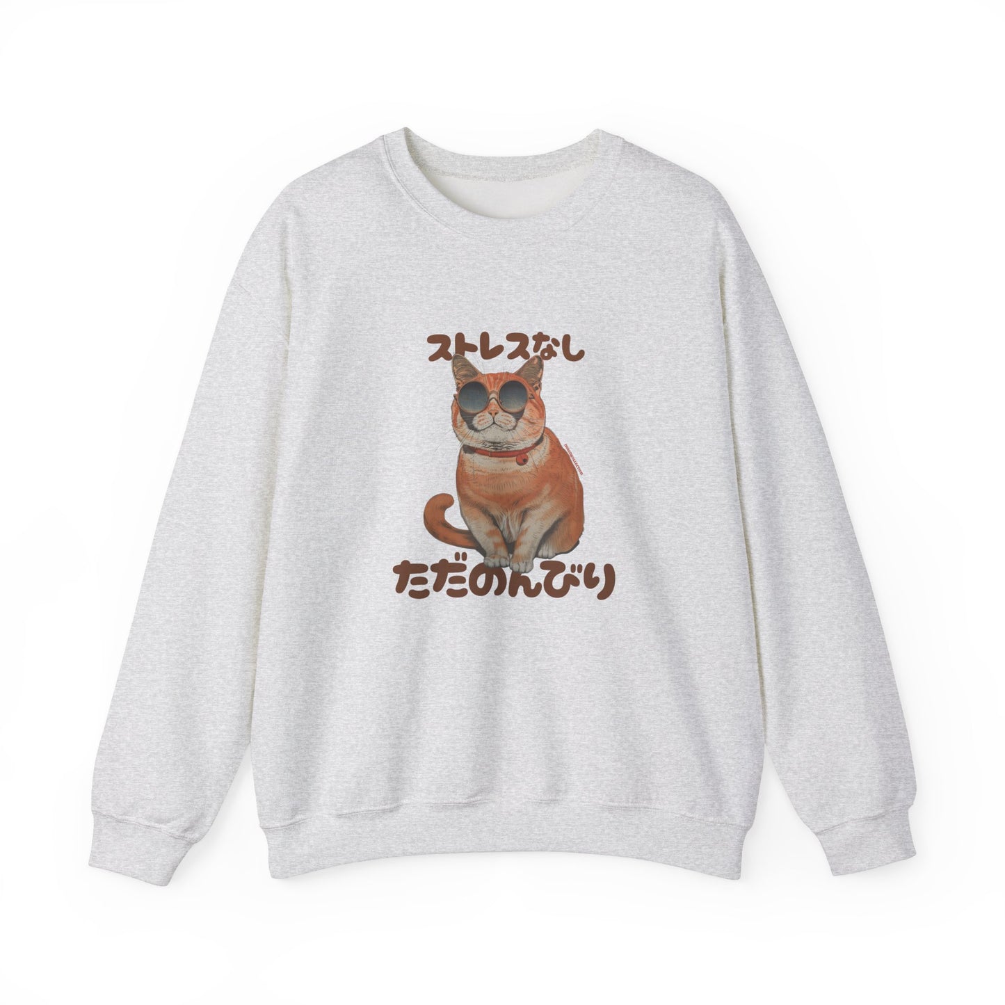 No Stress Just Vibing Cat Sweatshirt