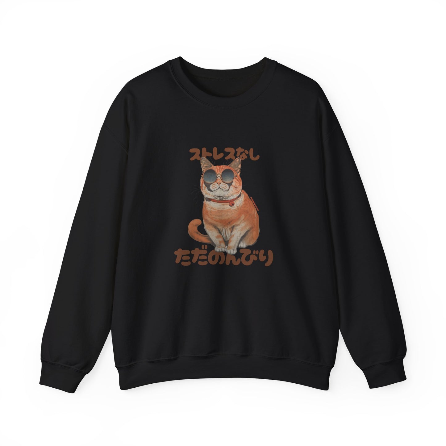 No Stress Just Vibing Cat Sweatshirt